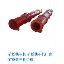 矿粉烘干机
