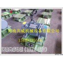 CZ1000仓壁振动器  料仓电磁振动器