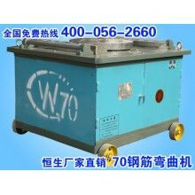 GW70型钢筋弯曲机