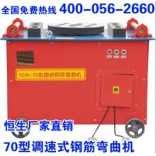 钢筋弯曲机_型材28型【数控】