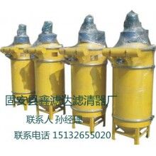 振动式除尘器