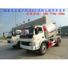 随州生产跃进4方5方ued网站搅拌罐车的厂家是华一专汽