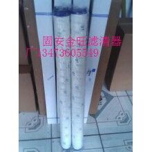 HC7500SKS8H颇尔滤芯报价