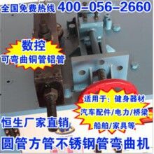 钢管弯曲机_51型_电动平台弯管机