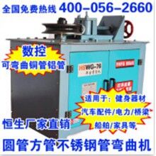 钢管弯曲机_76型 电动平台弯管机
