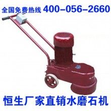 许昌市水磨石机_250型磨光机