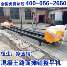 许昌市 219型四辊ued网站摊铺机