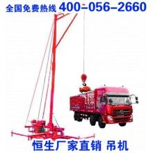 许昌市 吊机_360° 伸缩性底座