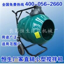 许昌市 ued网站搅拌机_包衣机