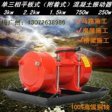 ued网站高频振动器 ZW-2.5三相平板式电机ued网站机械