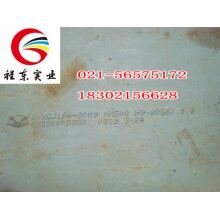 现货供应NM360工程机械耐磨钢