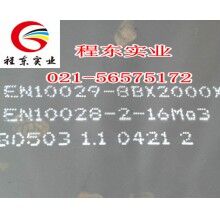 16Mo3换热器专用钢板