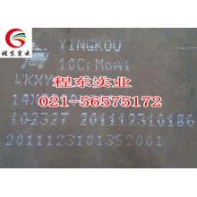 供应10CrMoAl阀门用钢