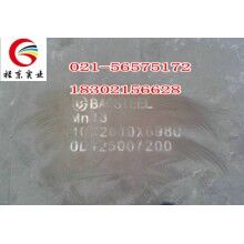 供应Mn13凿岩机耐磨钢