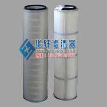 320x215x750除尘滤芯滤筒
