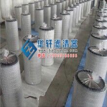 320x220x750除尘滤芯滤筒