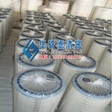 320x220x900钢厂除尘滤芯滤筒