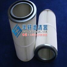 325x215x600除尘滤芯滤筒