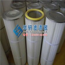 325x215x1000除尘滤芯滤筒