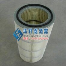335x900除尘滤芯粉末回收滤筒