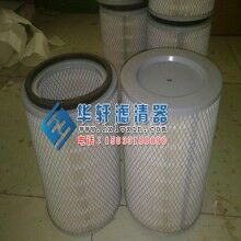 350x240x600除尘滤芯滤筒