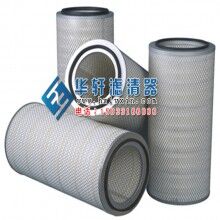 350x240x700除尘滤芯滤筒