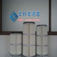 3060 2366 2866除尘滤芯 滤筒
