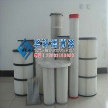 K3260 K32100 K3290除尘滤芯 滤筒