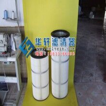 诺信喷涂粉末除尘滤芯收尘滤筒