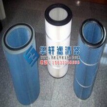 电焊火花耐高温烟尘除尘滤芯 滤筒