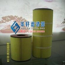 防油防水除尘滤芯 防静电除尘滤筒