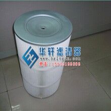 工业除尘物料粉末回收粉尘滤芯筒