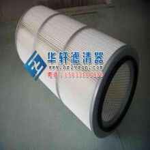 碳素厂除尘器专用除尘滤芯滤筒