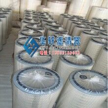 喷砂房除尘滤芯炭黑回收器滤芯