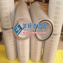 钢厂喷砂房3566除尘滤芯滤筒