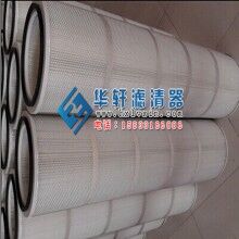 喷塑k3290除尘滤芯 滤筒