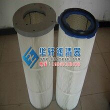 喷塑k3260除尘滤芯滤筒