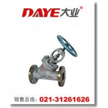 直流式截止阀
