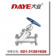 直流式保温截止阀