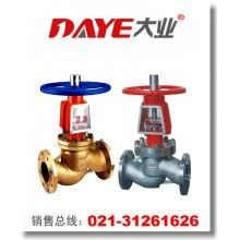 氧气专用截止阀