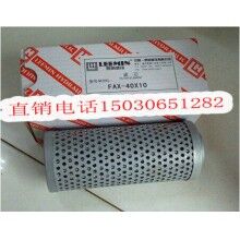 生产FAX-40×20黎明滤芯
