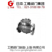 进口保温止回阀