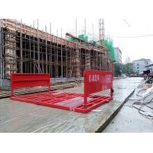 襄阳宜昌建筑工地渣土车清洗，水泥罐车洗车台HR-120T