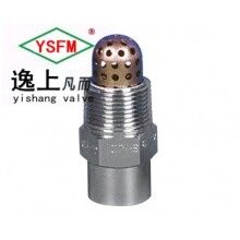 ZSTWB型高速水雾喷头