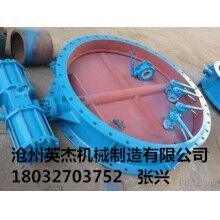 通风蝶阀厂家气动通风蝶阀型号标准价格英杰机械制造
