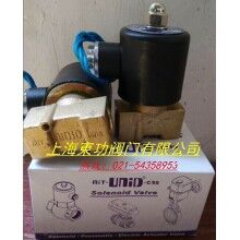 UD-10青铜电磁阀