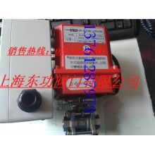 台湾UNID鼎机比例式电动球阀