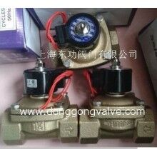 UW-25电磁阀 水气用电磁阀