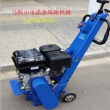 供应ued网站刨除机_NJ250型ued网站路面刨除机资料/价格