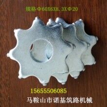 ued网站铣刨齿_JCK3钨钴合金水泥或ued网站路面铣刨齿价格/资料